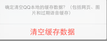 手机系统如何清理