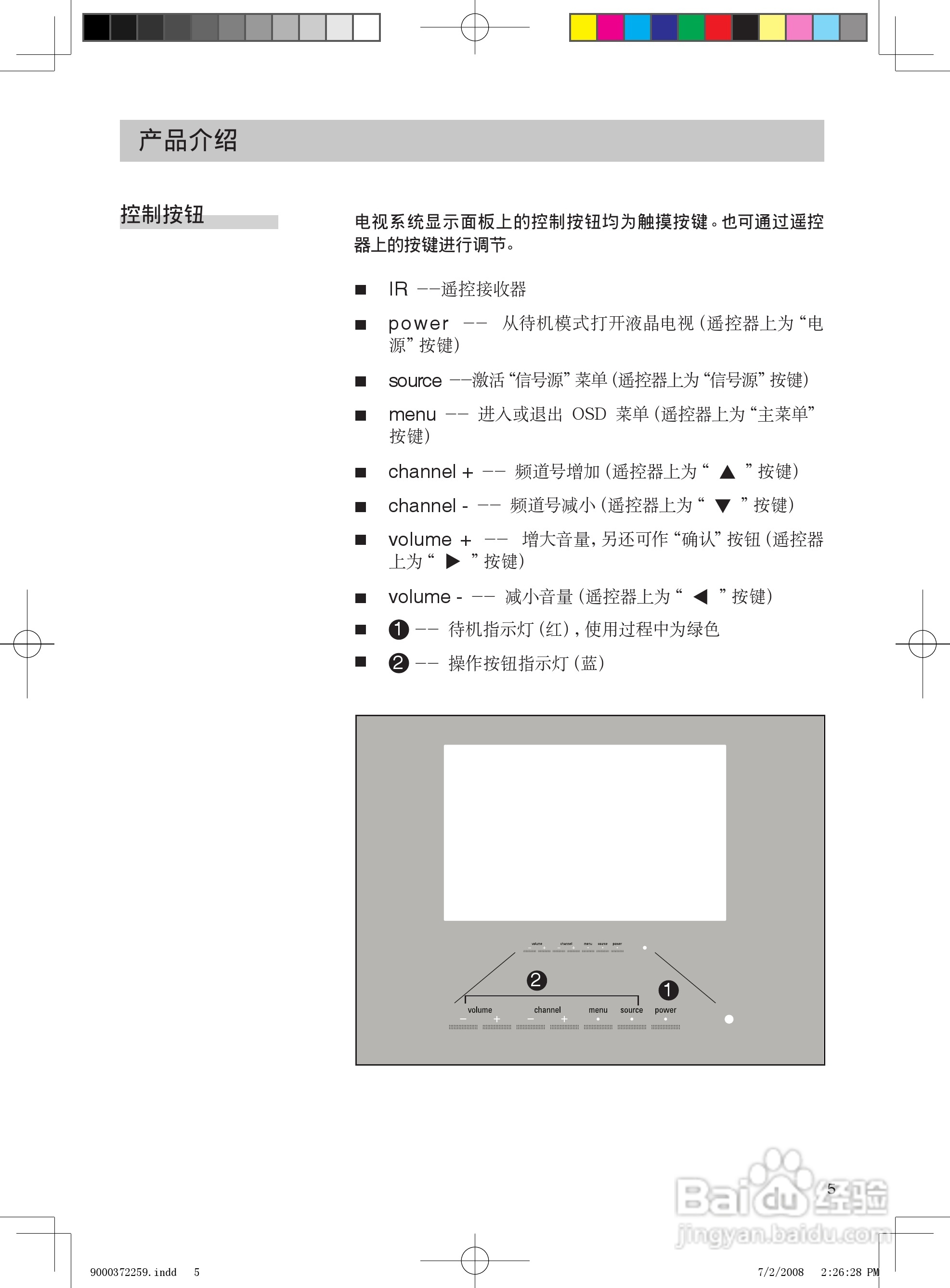 西门子KK28F89TI冰箱使用说明书:[1]