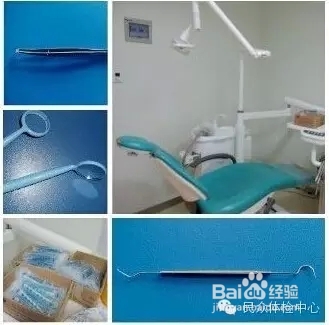 健康从五官开始!