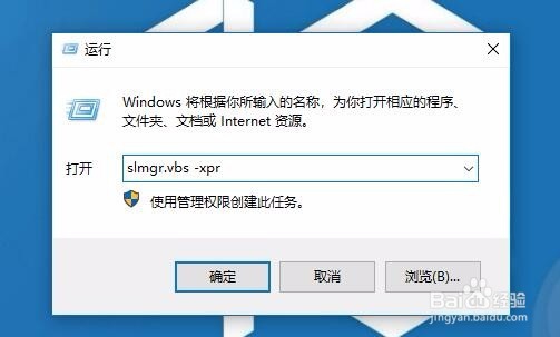 win10许可证即将过期怎么办 如何激活Windows10