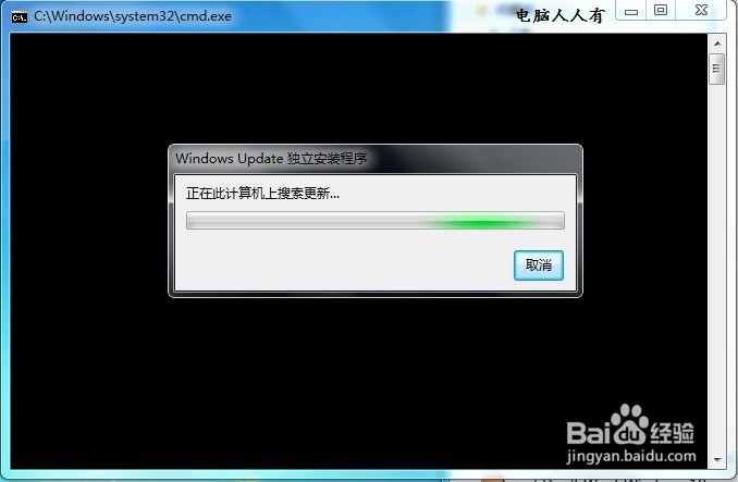 使用专用工具卸载Windows10推送提示