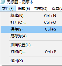 用批处理文件停止与启用服务