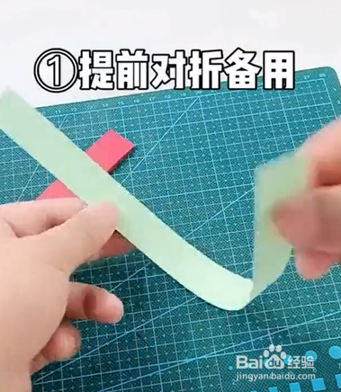 如何用纸编出小箩筐？