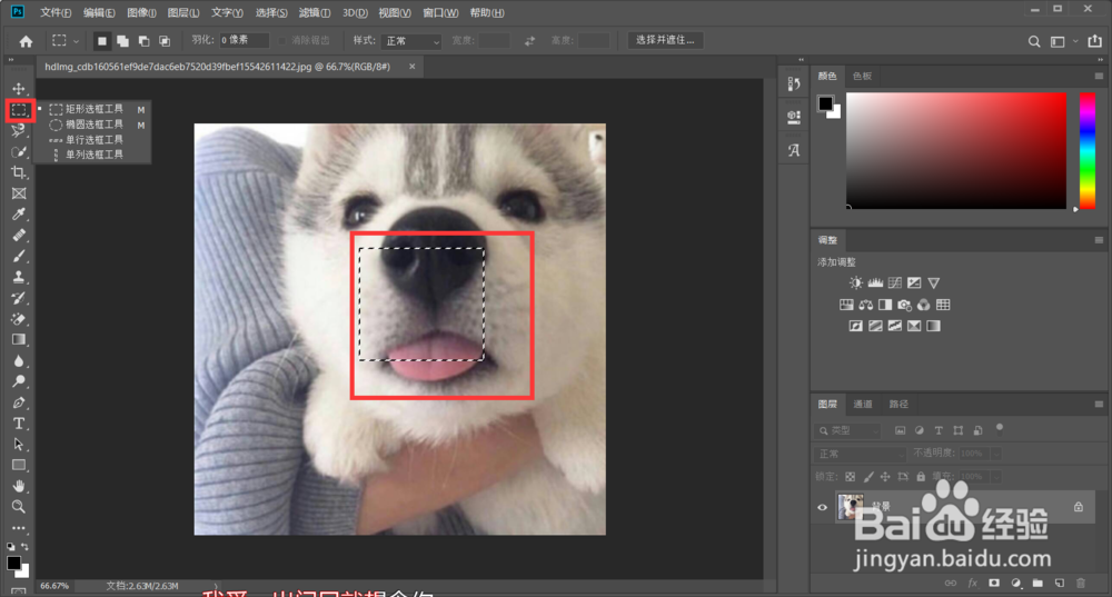 取消选择快捷键
