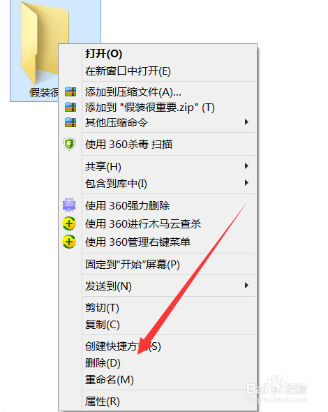 电脑中的文件误删怎么恢复