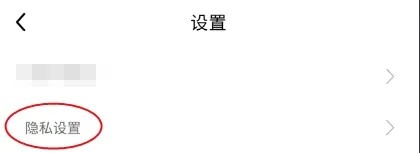 九秀语音怎样显示直播间进房地区信息