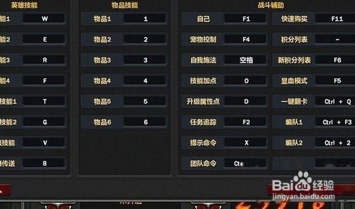 小编的梦三国技巧，快捷键设置