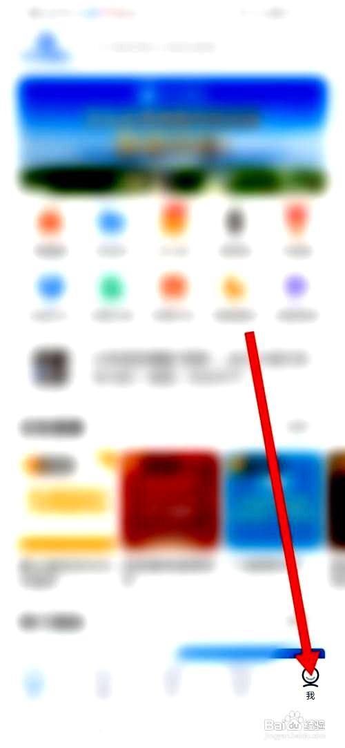 天九老板云应用如何进行信息认证