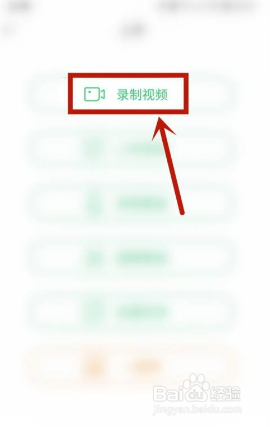 铃声多多怎么自己制作视频