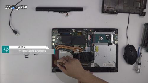 笔记本电脑风扇声音大怎么办