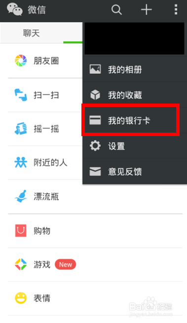 【世界杯】微信抢红包攻略