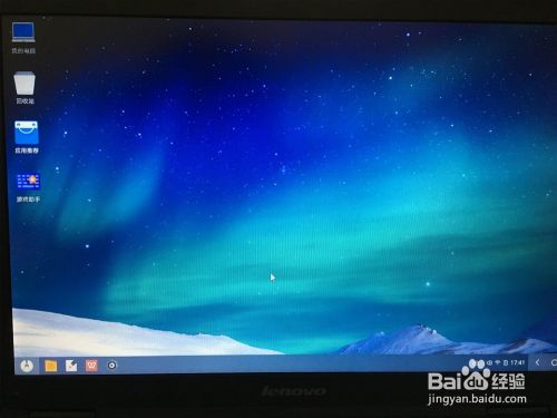 如何把安卓系统安装在电脑上?