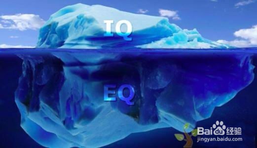 能提高自己情商有效方法