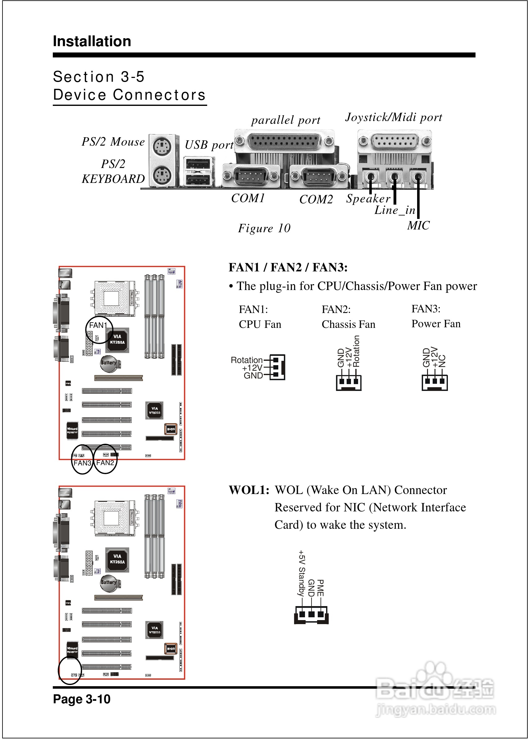 磐英EP-8KHAL型主板说明书:[3]