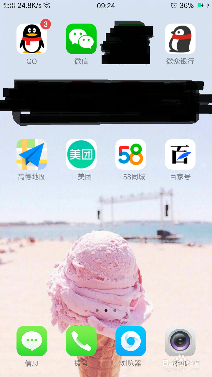 怎么用手机炒黄金赚零花