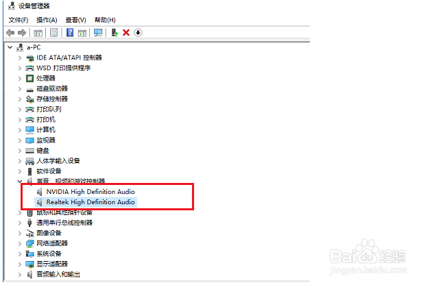 升级win10系统后没有声音怎么办？