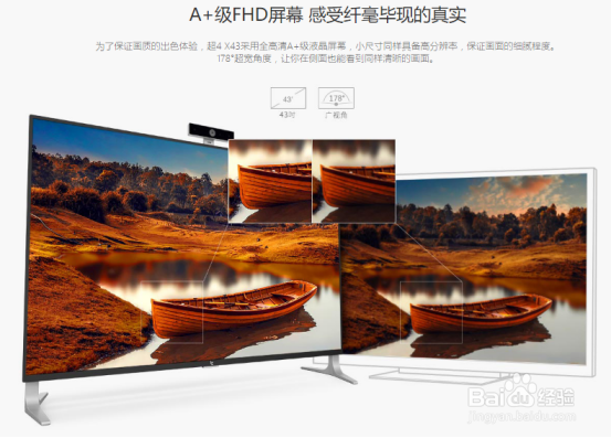 酷开KX49和乐视超4 X43哪款更适合作为卧室电视