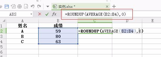 WPS求平均数，以及小数点进位与去小数点的计算