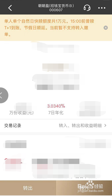 简单的理财方法稳妥的小收益理财方式