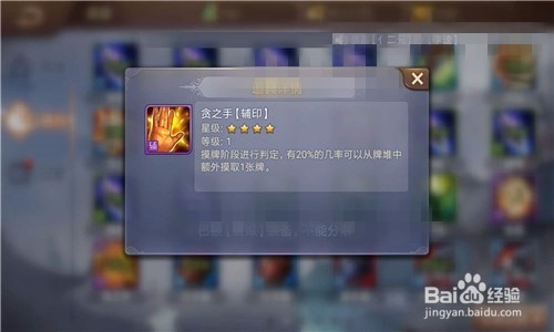 英雄杀陈圆圆怎么操作？