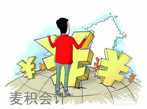 2017年重庆会计考试报名时间