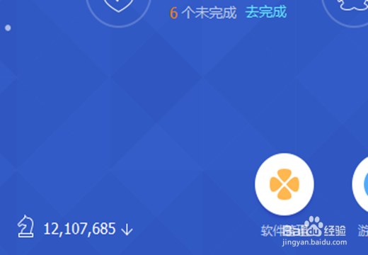 如何下载安装360杀毒软件