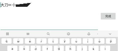 第五人格名字符号