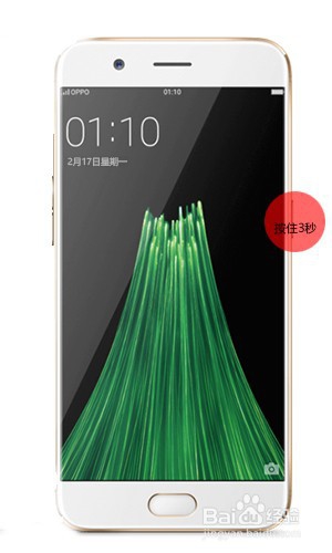 oppor11怎么强制关机