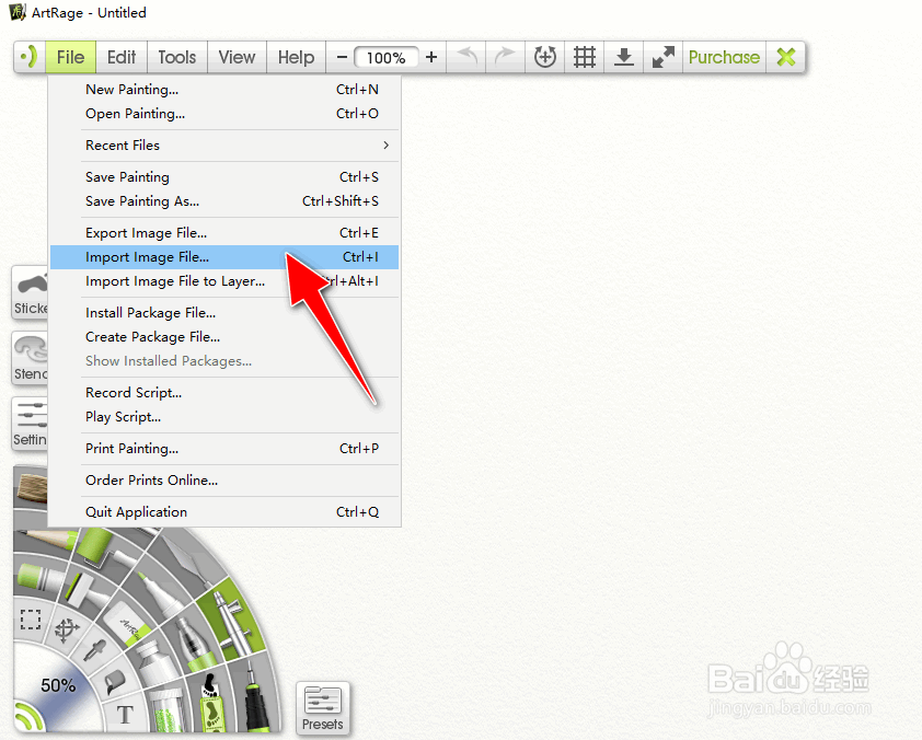 如何用ArtRage图像处理工具给图片添加雪花噪点