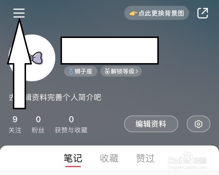小红书如何打开青少年模式
