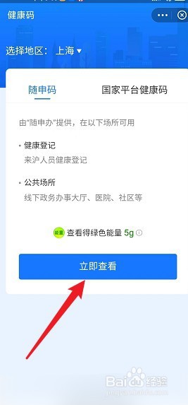 上海市怎么投诉居委会