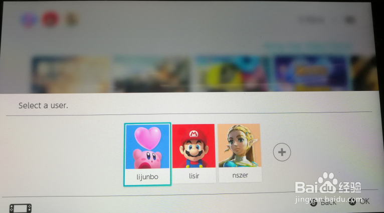 ns怎么删除游戏存档