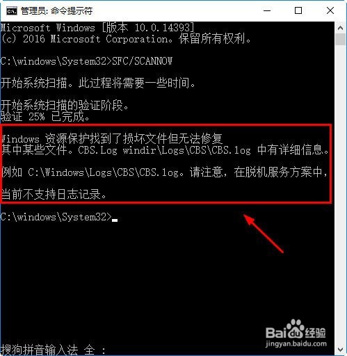windows sockets启动失败怎么办