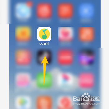 QQ音乐怎么开启4D震动功能