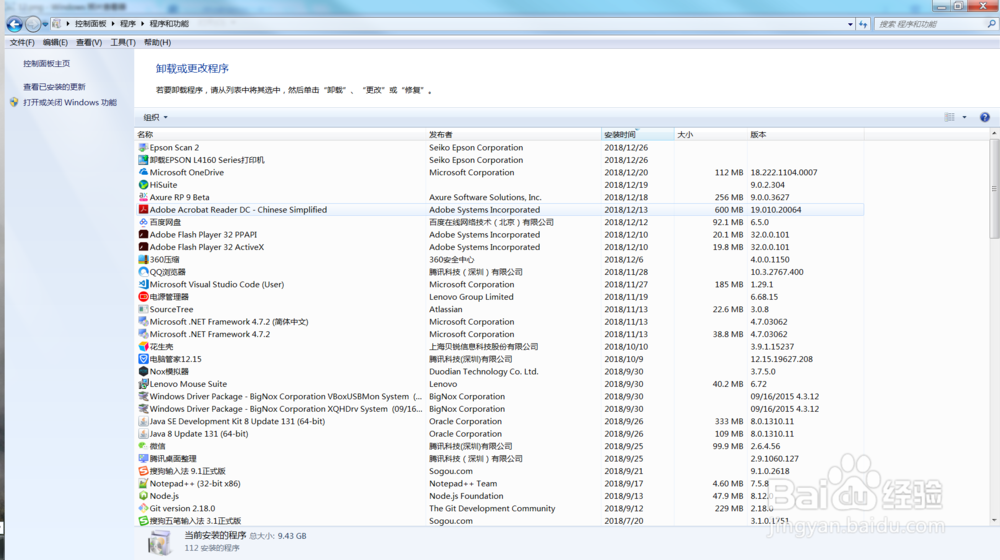 L4168墨仓式打印机驱动下载安装及卸载方法