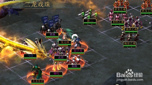 二郎真君过法攻略