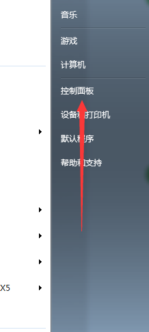 电脑上如何设置键盘的属性