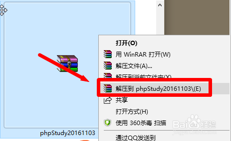 php新手如何搭建phpmysql环境