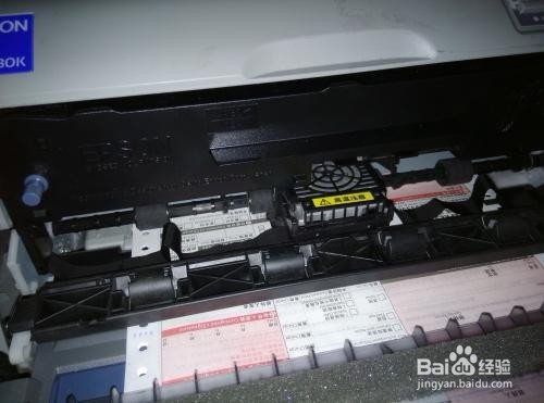 爱普生LQ595K更换色带教程