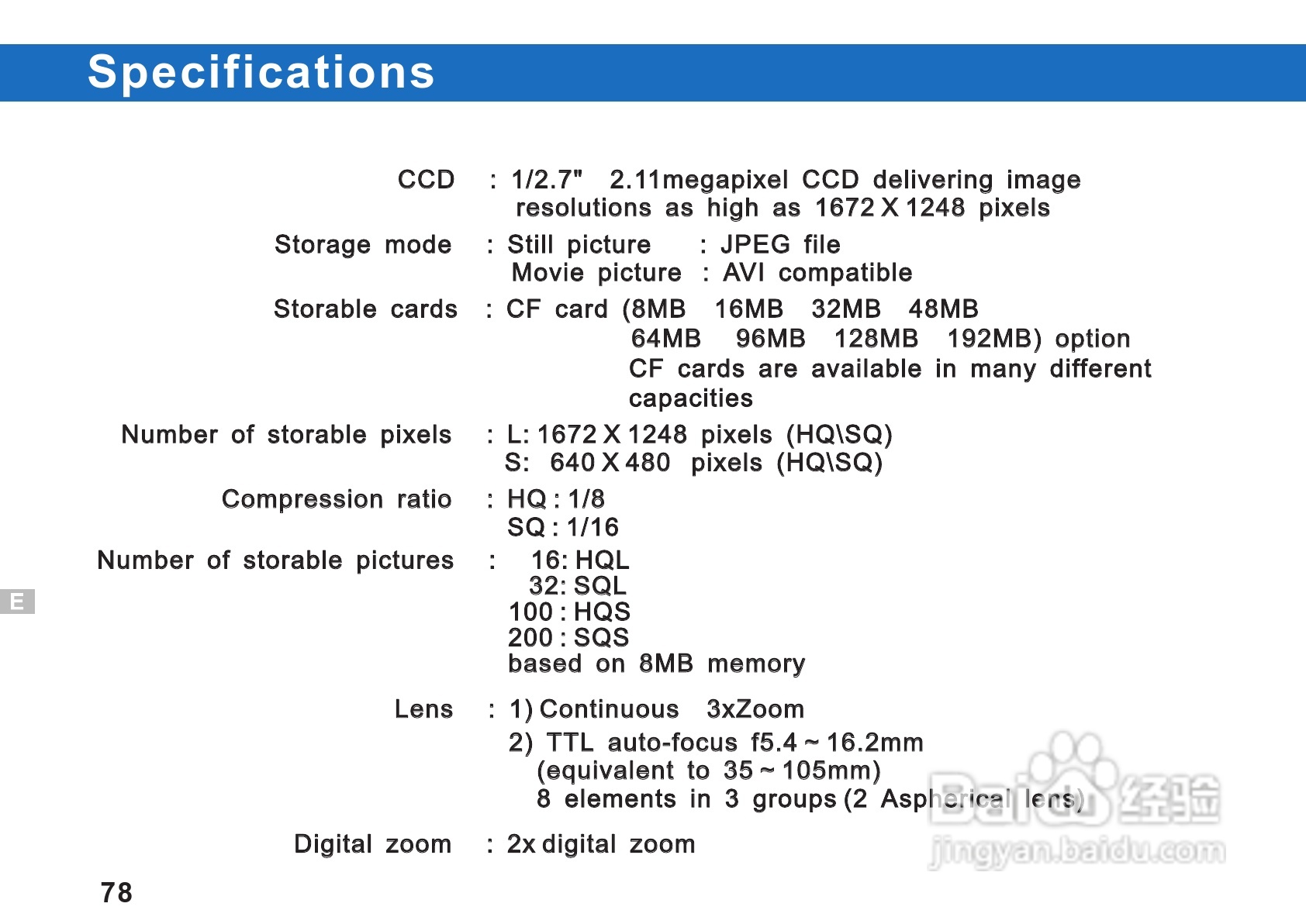 Argus DC3550数码相机说明书:[9]