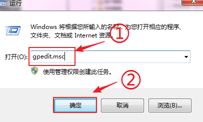 教你提升WIN7系统打开软件速度