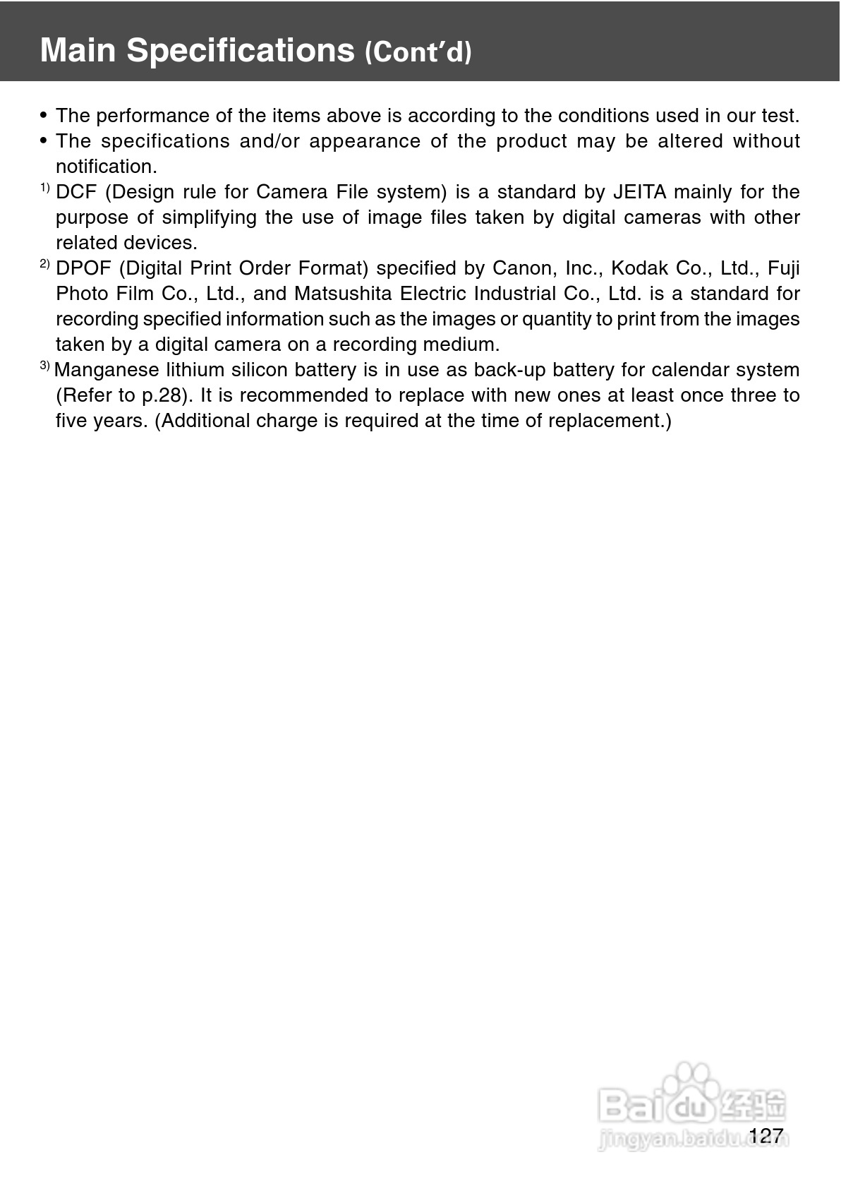 柯尼卡美能达 DiMAGE G500数码相机说明书:[13]