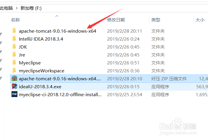 怎么在apache官网下载tomcat