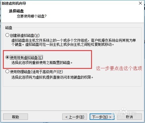 vmware12 workstation使用老虚拟机（已解决）