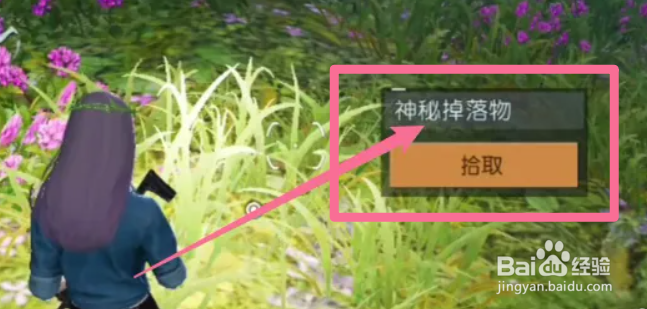 高级原木怎么获得