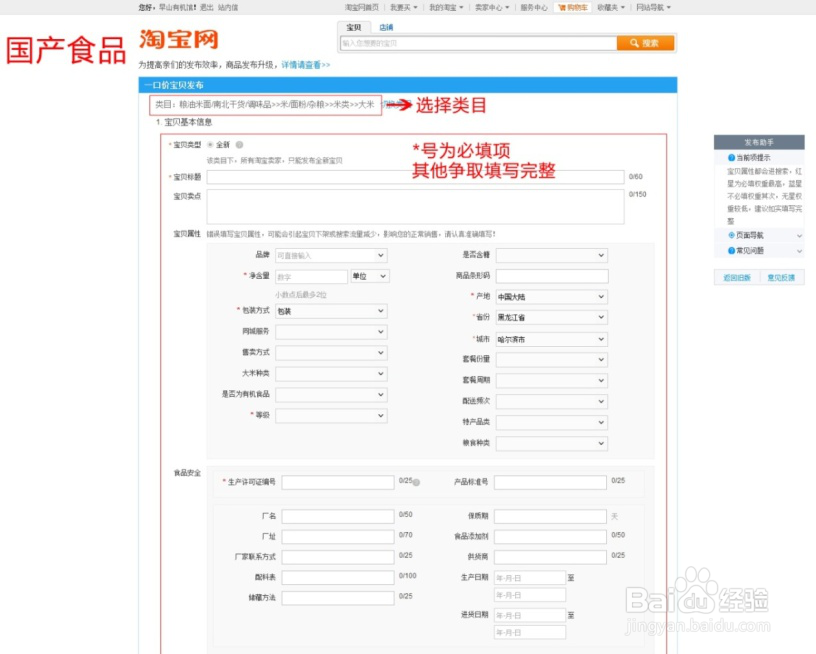淘宝汇吃价值与权益