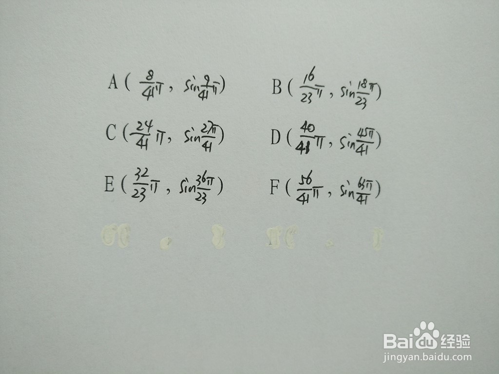 求三角函数y1=sin4x与y2=sin9x/8的交点