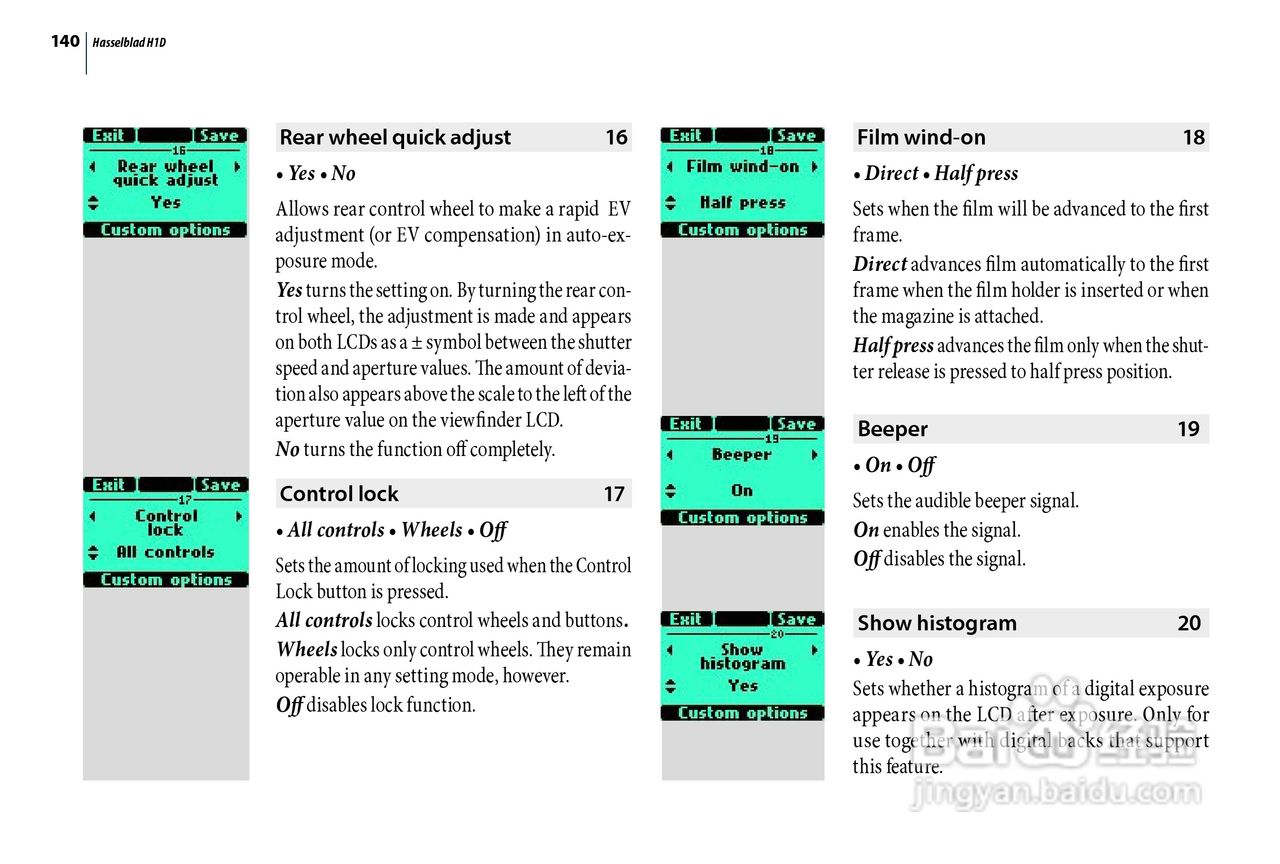 哈苏 H1D数码相机说明书:[14]