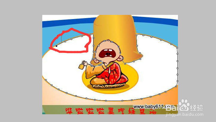 PS中的套索工具怎么使用