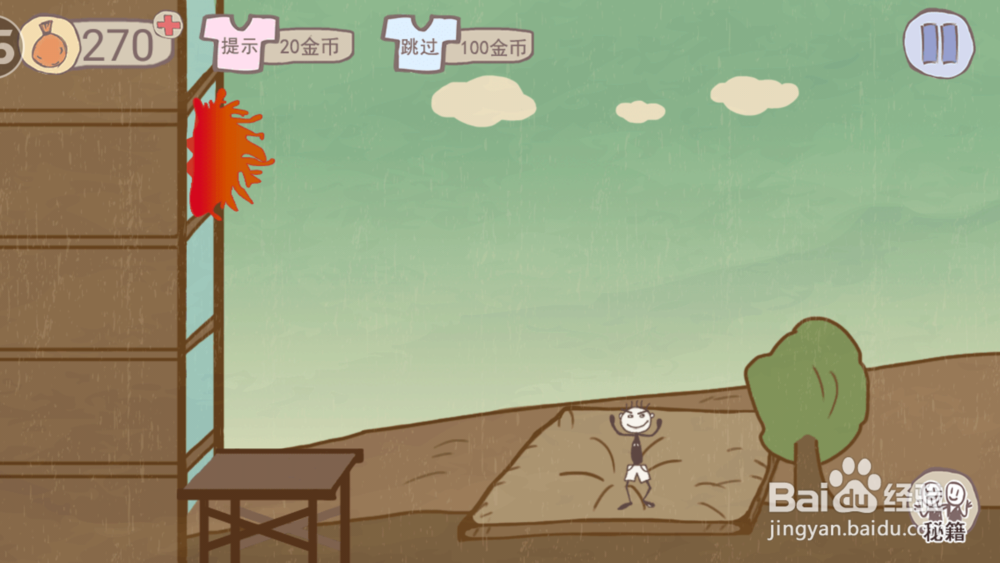 《史小坑的爆笑生活1》19至24关攻略